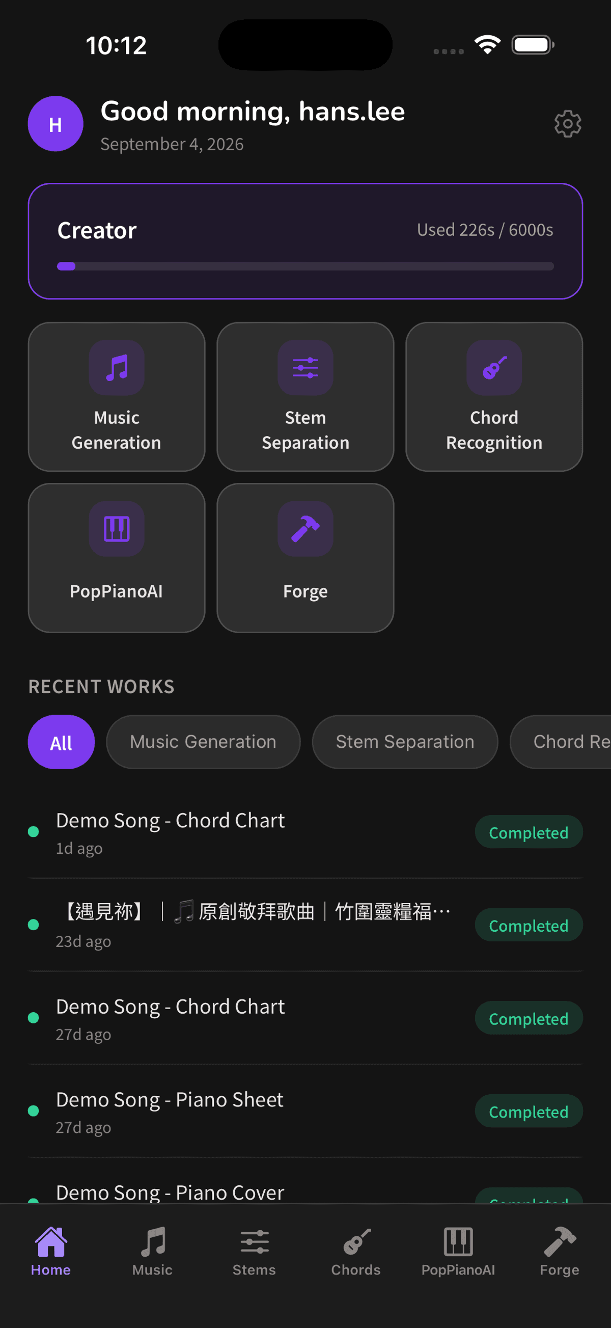 Muse Forge app home screen: monthly quota, five tools and recent works