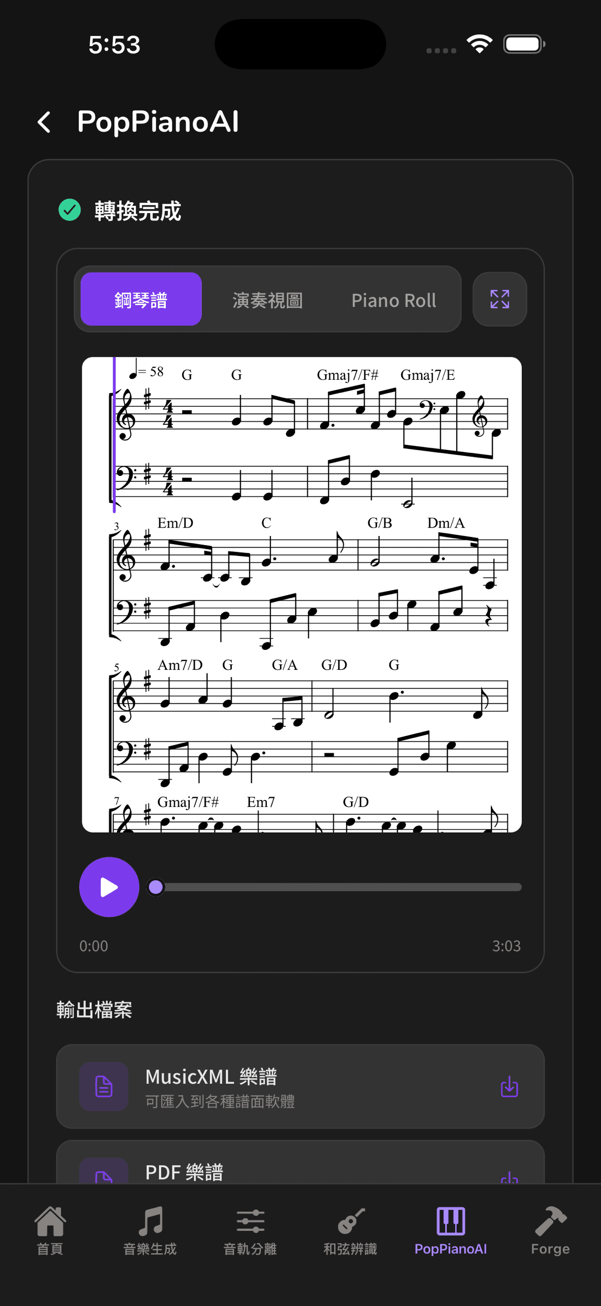 Muse Forge App PopPianoAI 結果頁：鋼琴譜檢視、播放器與 PDF／MIDI／MusicXML 輸出檔案