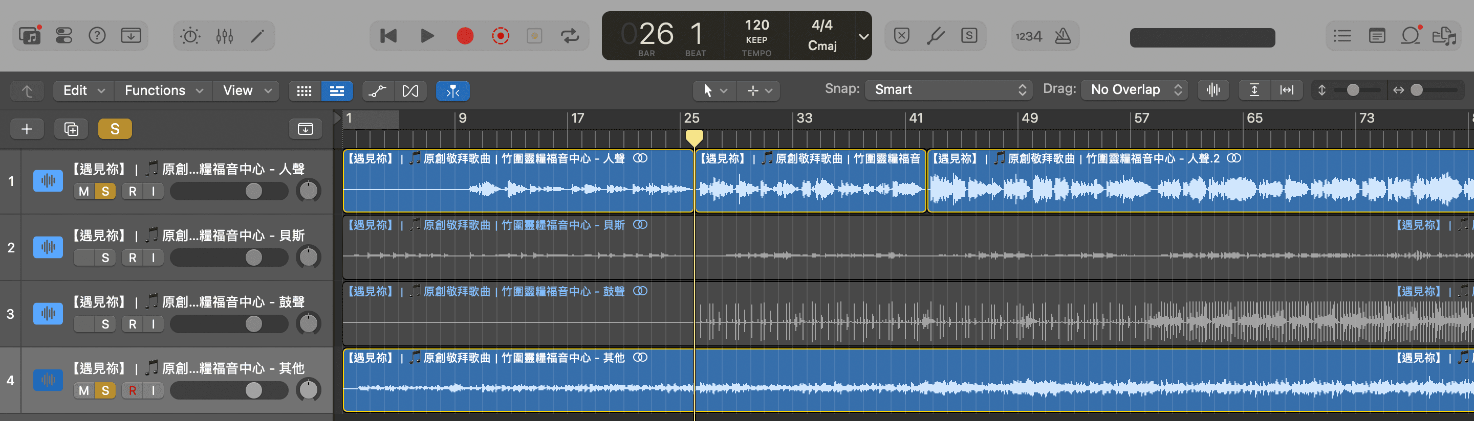 無料の編集ソフト(DAW)内の4つの分離トラック:ボーカルトラックが分割・移動され、ドラム・ベース・その他の伴奏トラックはそのまま